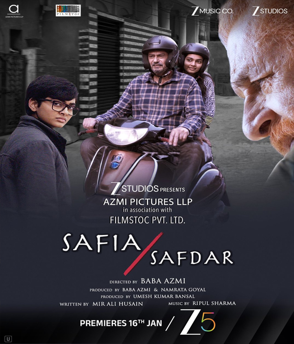 safia-safdar-2026-2026-hindi-review.jpg