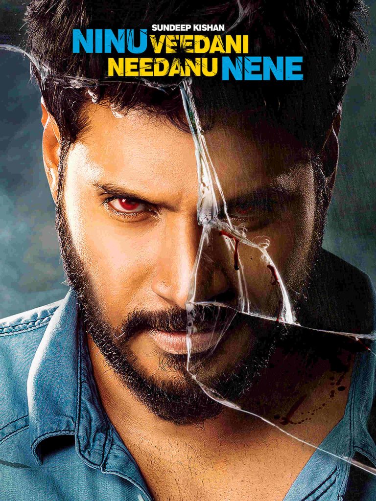 Main-Hoon-Sarfira-Jigrawala-Ninu-Veedani-Needanu-Nene-2019-Hindi-Telugu-Dual-Audio-UnCut-South-Movie.gif