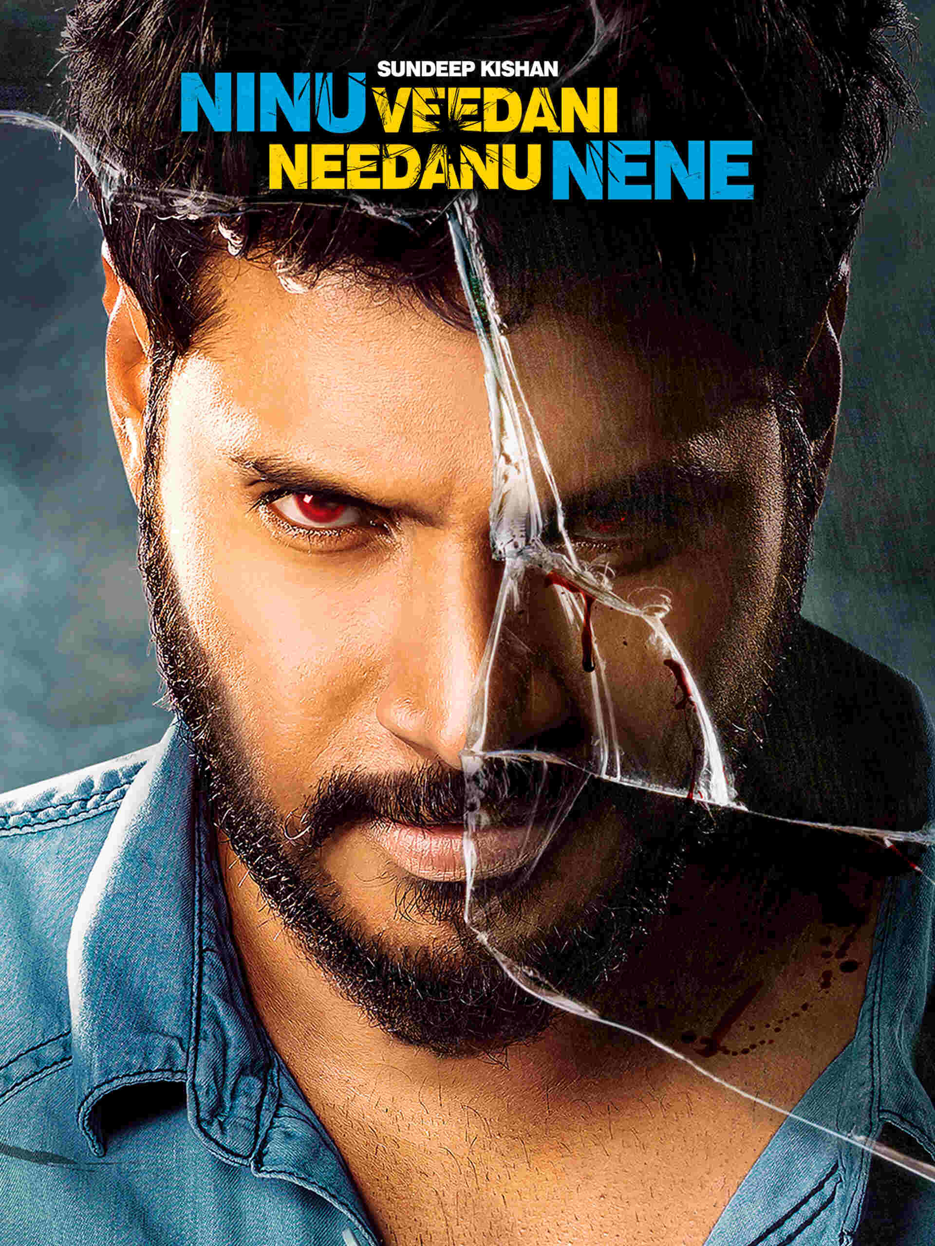 Main-Hoon-Sarfira-Jigrawala-Ninu-Veedani-Needanu-Nene-2019-Hindi-Telugu-Dual-Audio-UnCut-South-Movie.gif