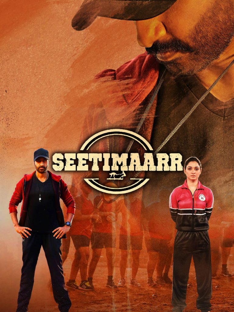 Seetimaarr-2021-Hindi-Telugu-Dual-Audio-UnCut-South-Movie-HD-ESub.jpg